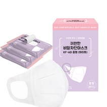 국산 귀편한 비말차단마스크 중형 62매 2박스 국내산 kf-ad 비말마스크, 3박스 총90매