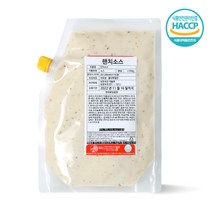 아이엠소스 랜치소스-1kg 샐러드 드레싱 피자 감튀 치킨 샌드위치-전문점용 (당일발송보장)