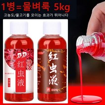 1+1+1고농도 물벼룩 집어제 낚시첨가제 민물낚시떡밥60ml, 고농도 물벼룩 집어제A*3병