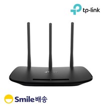 TL-WR940N Plus AC450 유무선 와이파이 공유기