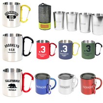 ★NOMADE 캠핑컵25종 특가/머그컵/텀블러/잔★, 02_뚜껑머그컵300ml-실버