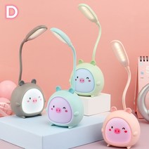 침대독서등 마리스텔라 아르떼미데 만화 책상 램프 눈 보호 에너지 절약 독서 USB 충전 수면 야간 조명 LED 테이블 어린이 선물, [02] Deer, [03] pink
