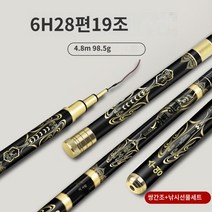 민물 낚시대 초경량 탄소 붕어 낚시대 중층 내림대 장대 릴 루어 중국 낚싯대 바다, 6H28편조 4.8m + 쌍간 약간