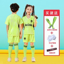 바르셀로나유니폼 축구복 운동복 남아 브라질 아르헨티나의 리오넬 메시 C뤄 팀 복장 맟춤제작 2353327842