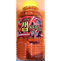 주방 캡사이신분말 요리 식당용 400g 캡사이신분말이슬 식자재 업소용 식재료 업소 식당 W5E3A1D 1 설탕/대체제 유형:, 1, 본상품선택