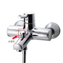 대림통상 도비도스 욕조 수전(샤워기) FB1320C / FB1320 /배관간격 150~180mm
