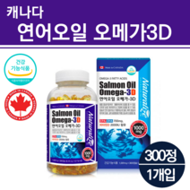 새몬오메가3 동물성오메가3 이피에이 연어 유 오메가3베이스 혈관 영양제 눈침침 임신중기 EPA DHA 임산부 50대 60대 70대 여성 남성 에좋은 약국 오메가3 영양제 혈행