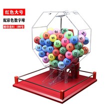 로또번호 제조기 당첨 뽑기 생성기계 기계 추첨기 추출기, 레드대분포01100색상디지털볼