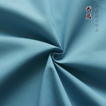 원단샘플 원단스와치 패브릭천 2세트 155x50cm 40s 코튼 모조 단색 포플린 의류 패브릭 블라우스, 24 Sky Blue