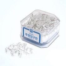 아이윙스 5500 화신 리치 투명 장구핀 푸시핀 대용량