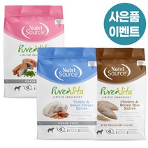퓨어비타 독 강아지 연어 완두콩 반려견 어덜트 사료 11.3kg