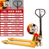 수동 운반 지게차 핸드카 수동 리프트 유압 하역 파렛트 Longba 트럭 소형 2톤 3톤 핸드 풀 트레일러 지상 가축 팔레트 트럭 적재 및 트럭, 550나일론 휠 소형 펌프 2톤(5501150)