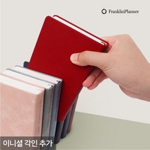 프랭클린플래너 2023 캐주얼 플래너 1D25 고급 다이어리 데일리 (각인추가) 25절 회사, 10.신고딕체/은박-무광, 인디고그레이