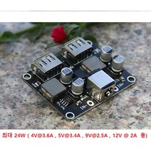 강압 듀얼 2포트 QC3.0 6 v-30v 24 w고속충전회로