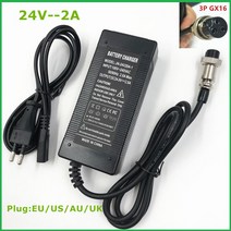 24V 2A 납산 배터리 충전기 전기 스쿠터 ebike 휠체어 골프 카트 3 갈래 인라인 12MM, [02] EU