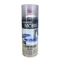 현대 자동차 도색 카페인트 컬러 스프레이 셀프도색 카용품 카보수페인트, 뉴프라이머, 1개