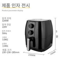 에어 프라이어 가정용 대용량 감자 칩 기계 다기능 전기 프라이어 기계 손잡이4.5L 기름없는 작은 오븐, 블랙