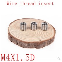 헬리코일 helicoil kit 50pcs m40.72d 와이어 스레드 인서트 스테인레스 스틸 304 와이어 스크류 슬리브 m4 스크류 부싱 헬리코일 와이어 스레드 수리 인서트, 한개옵션0