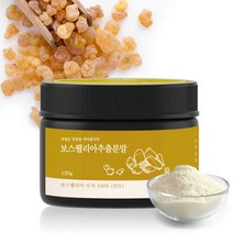 자연일락 보스웰리아 추출 분말 가루 2+1 120g 1개