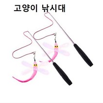 위버스코리아 장난감 국민 냥이 고양이 오뎅꼬치 자동장난 마따따미 6W99FF5D, 1개, 1개