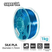 3D 프린터 필라멘트 PLA/PETG/TPU/목재/실크 PLA/ABS /pla plus 08/1KG 175mm 343 m 3D 플라스틱 소재 펜 해외 창고, 실크 PLA- 시안, 폴란드