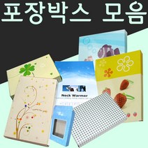 포장박스/선물용포장박스/타올포장박스/손수건포장박스/담요포장박스/선물포장박스 추천 파는곳, OPP포장비닐(2개)