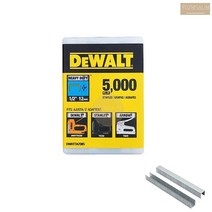 디월트 타카핀 12MM 5000개 DWHTTA7085 타카심 타카침 건타카심