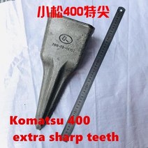 굴삭기 부품 고마쓰 굴착기 버킷 치아 내마모성 광산 암석 단조 버킷 치아 젊은 치아 버킷 치아 핀 치아 루트 부품 127, 15-사진으로