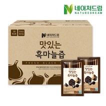 네이처드림 맛있는 흑마늘즙 100포(실속포장) 건강즙, 100포, 80ml