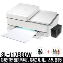 삼성전자 SL-J1780DW(ADF) 잉크젯칼라복합기 자동양면인쇄.복사.스캔 무한잉크프린트기 정부24, J1780DW(WIFI.ADF)+블랙형무한+충전잉크1