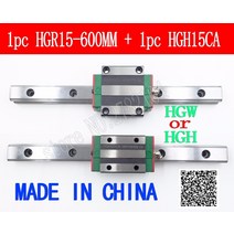 선형 가이드 레일 길이 600mm 1PC 블록 캐리지 HGH15CA HGH15 HGW15CC CNC 부품, [01] 600MM, [01] HGH15CA