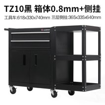 이동식 공구함 정리함 보관함 다용도 철재 진열대 공구대 카트 작업대 서랍형, 02.TZ10+측면마운트