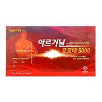 아르기닐 포르테5000 60앰플(2달분)