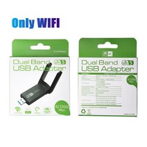 와이파이확장기 무선증폭기 와이파이 공유기 USB 무선 네트워크 카드 동글 안테나 AP 어댑터 듀얼 밴드 3.0 지원 블루투스 4.2 2.4G 5G 1300Mbps, [02] Only WIFI