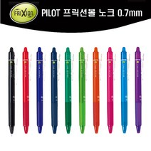 PILOT FRXION 파이롯트 프릭션 노크, 핑크, 0.7mm, 1개