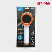 [다이소]크라운샤워헤드(백색)-57462, 1개