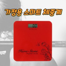 몸무게측정기 인바디 체중관리 체중계산기 디지털체중계