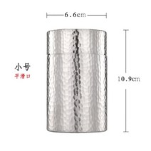 수제작 주석 차통 보이차 소분 찻잎 수제 순주석 밀봉통 차보관함 방습 신선 보관, 스몰_6.6x10.6cm