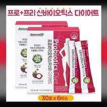 프로 프리 바이오틱스 다이어트 유산균 분말 가르시니아 캄보지아 추출물 장내 유익균 증식 체지방 감소 신바이오틱스 장건강 가루 스틱, 75g, 6팩