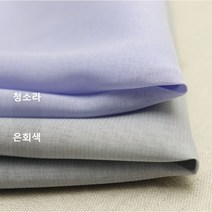 아세테이트 - 2종 우아한 광택있는 안감 부드럽고 힘있는 원단 천, 은회색