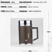 티포트 보온병 내벽 스털링 실버 S999 450ml 머그잔 스테인리스 스틸 텀블러 여행용 커피, 05 005_02 no gift box