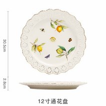 북유럽 레몬 세라믹 음식 접시 찻 주전자 설탕 그릇 가정용 불규칙한 샐러드 플래터 식기 요리 세트 뼈 중국, 12 inch flower plate