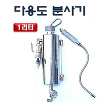 DMS 1리터 다용도 분사기 D-830 에바크리너 엔진플레싱
