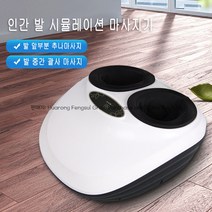 couyor 발바닥 안마기, 원터치시동(가열,에어백 기능 없음)