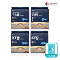 듀오덤 엑스트라씬 약국용 재생 밴드 10cm X 10cm 2매입, 4개 + 헬시링크 마스크1팩