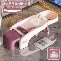 미용실 샴푸의자 전동 헤어 워시 아티팩트 샴푸 어린이 라운지 살롱 접이식 홈 호텔 프리즈저스키, 6.A6