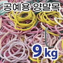 보감 겐끼 소스1kg 양파절임 파절임 고기딥핑소스, 15개, 1kg
