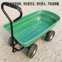 농업용 운반차 구루마 짐 옮기기 카트 손수레 대차 핸드, 소형 업그레이드 그린 덤프 트럭 팽창식 휠
