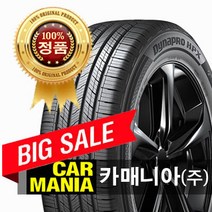 (당일무료발송) 255/40R21 한국타이어 다이나프로 HP X (RA43) 255 40 21 2554021