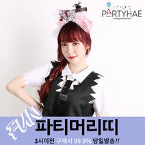 (주)파티해 파티 머리띠2 H-I - LED 소품 할로윈 크리스마스 머리핀, H27_피묻은호러머리띠-도마칼